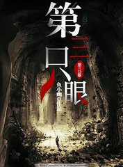 红杏影院 永久入口