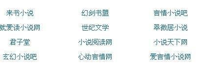 吃瓜黑料不打烊今日爆料
