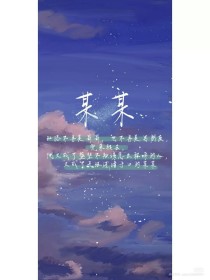 差差差30分钟视频轮滑