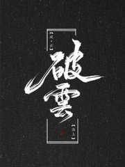 15个乱真实案例自述