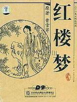 背部精油按摩视频