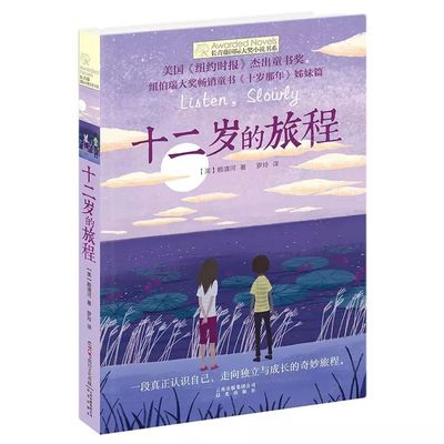 宝贝把腿张大点叫大声点