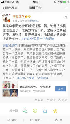 十大小黄站